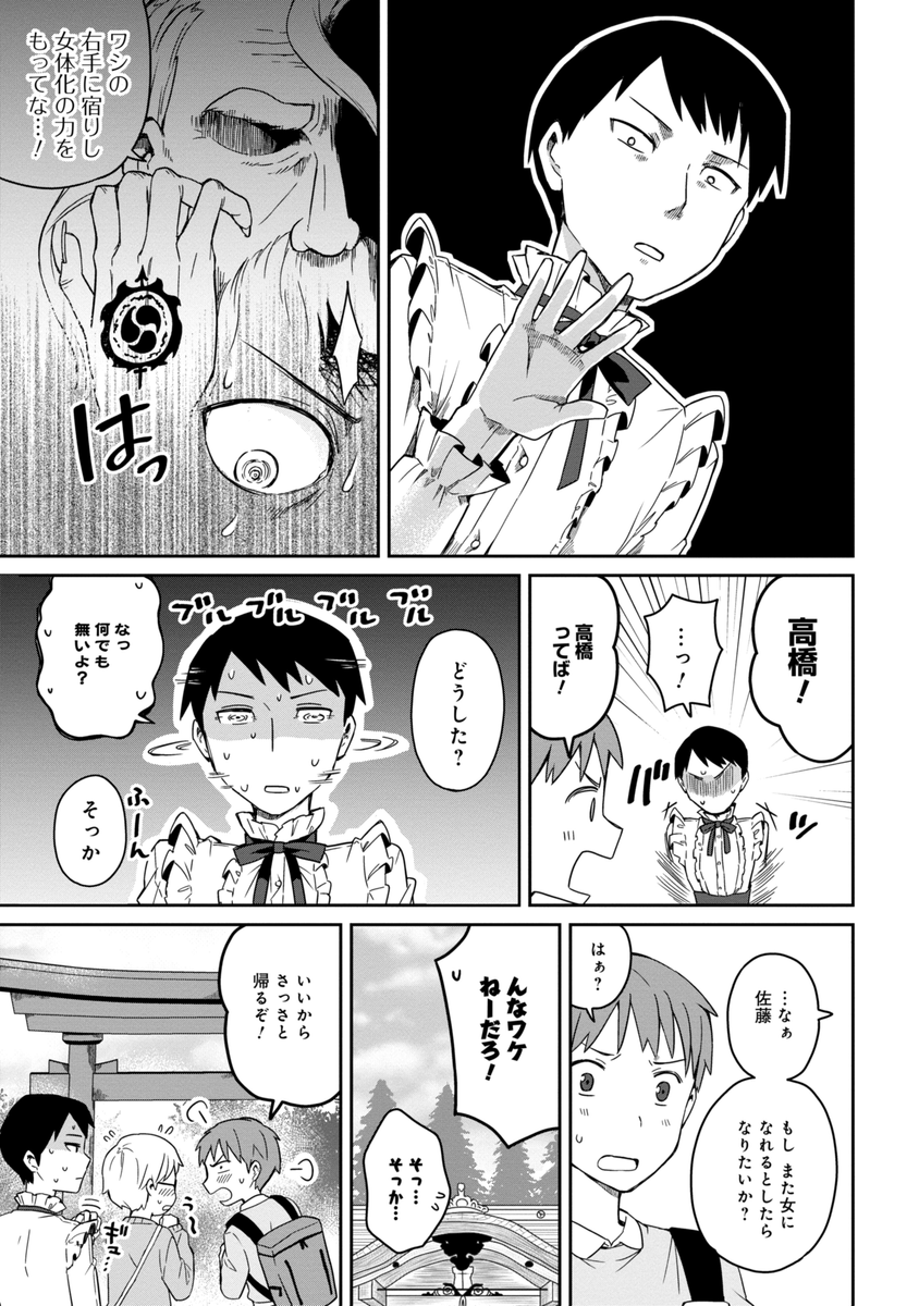 (3/3)
※Twitter 一括アップくんより送信
https://t.co/aWC3H4JlXN 