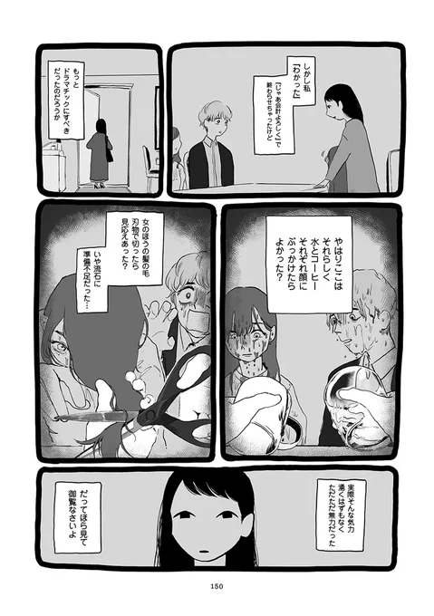 (2/3) 