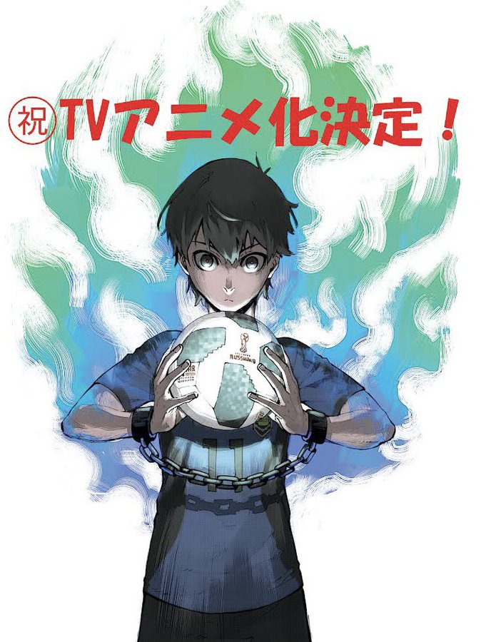 サッカー漫画 ブルーロック Tvアニメ化 高校生300人のfwが頂点を目指す アニメ情報サイトにじめん