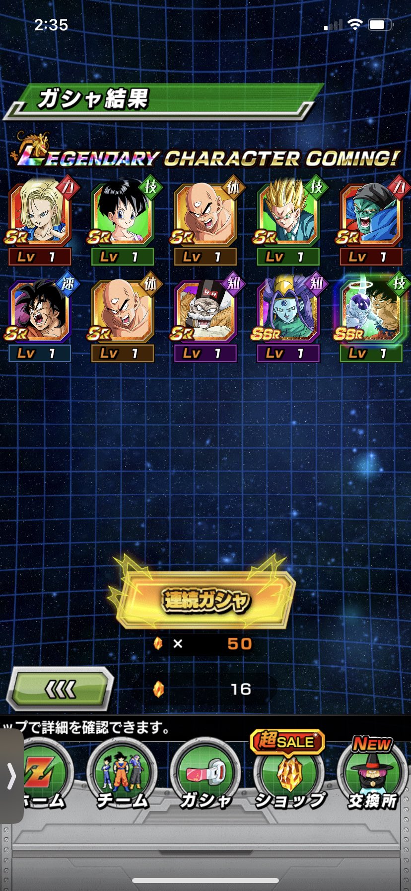ドラゴンボールz ドッカンバトル 公式 昇龍祭開催中 登場キャラクターはsr Ssrのみ そしてssrキャラクターの登場確率は通常のドッカンフェスの2倍 新登場のssrキャウェイとマルカリータの2体にも注目だ ドッカンバトル ドラゴンボール