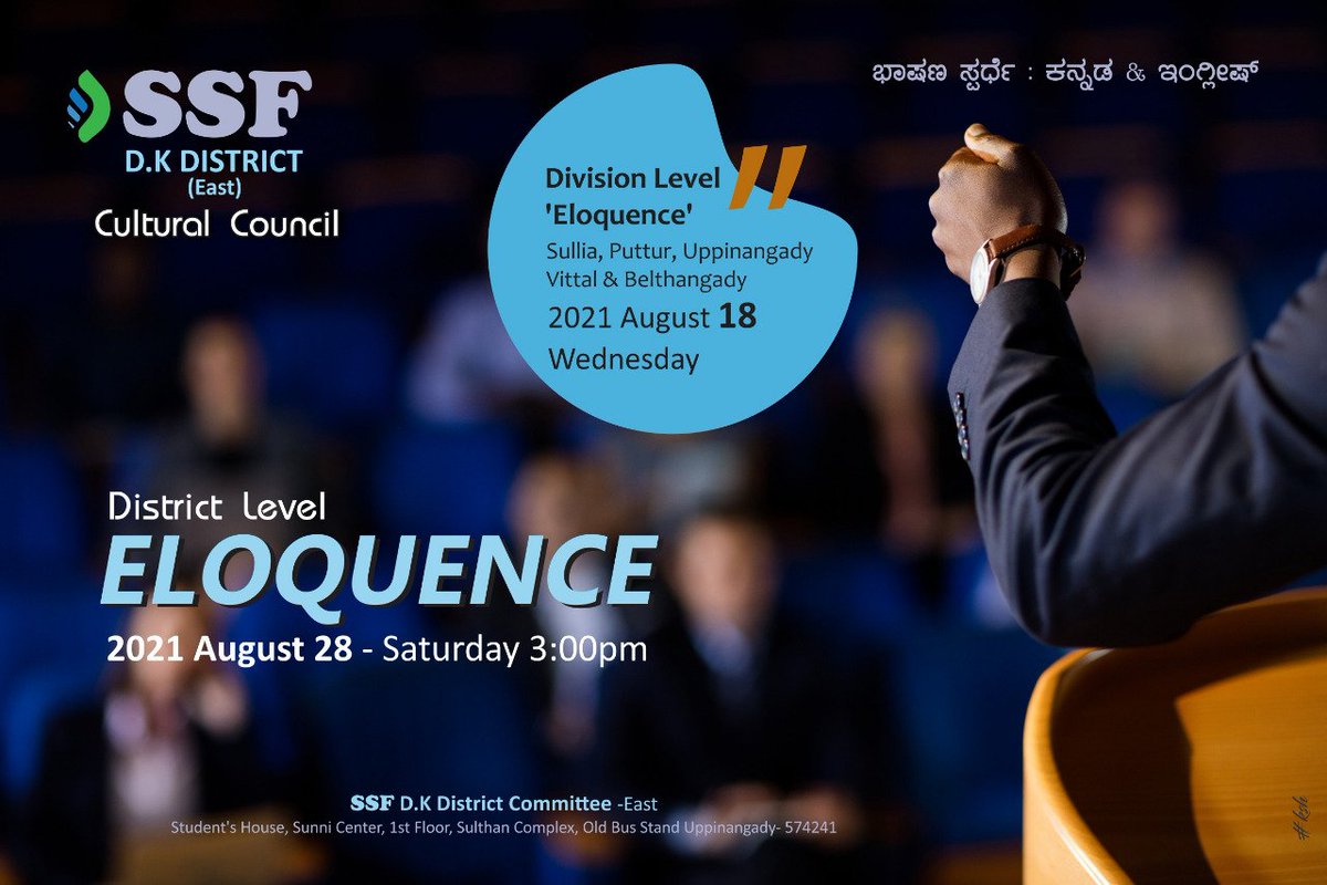 ssfdkeast's tweet photo. SSF DK District East | Cultural Council
Eloquence;

#SSF #SSFDkDistrictEast #ssfdkeast https://t.co/rxFnfUZC1s