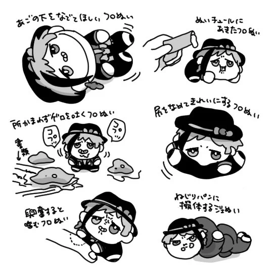 フロぬい時々ジェぬい 