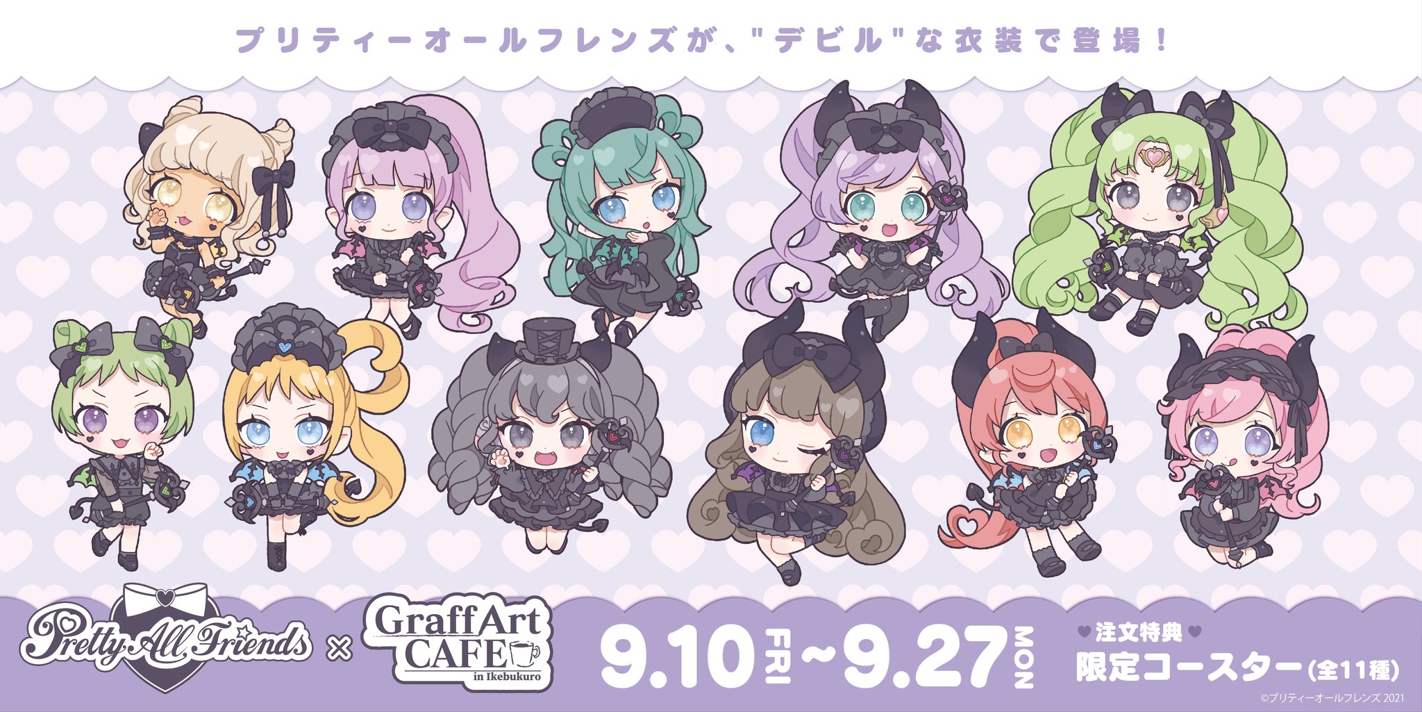 プリパラ　プリティーオールフレンズ　トライアングル　カフェ　ミニタペストリー プリパラ プリティーオールフレンズ トライアングル カフェ ミニ