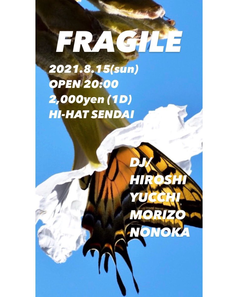 FRAGILE
2021.8.15(sun)
OPEN 20:00
2,000yen (1D)
HI-HAT SENDAI

DJ/
HIROSHI
YUCCHI
Morizo
nonoka