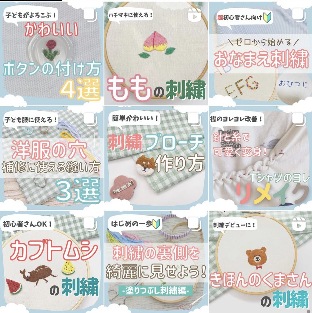 ボタンのこんな楽しみ方があったとは 洋服のボタンでいちごやバナナなど多彩な模様を作る方法 Togetter ボタンのこんな楽しみ方があったとは 洋服のボタンでいちごやバナナなど多彩な模様を作る方法 Togetter