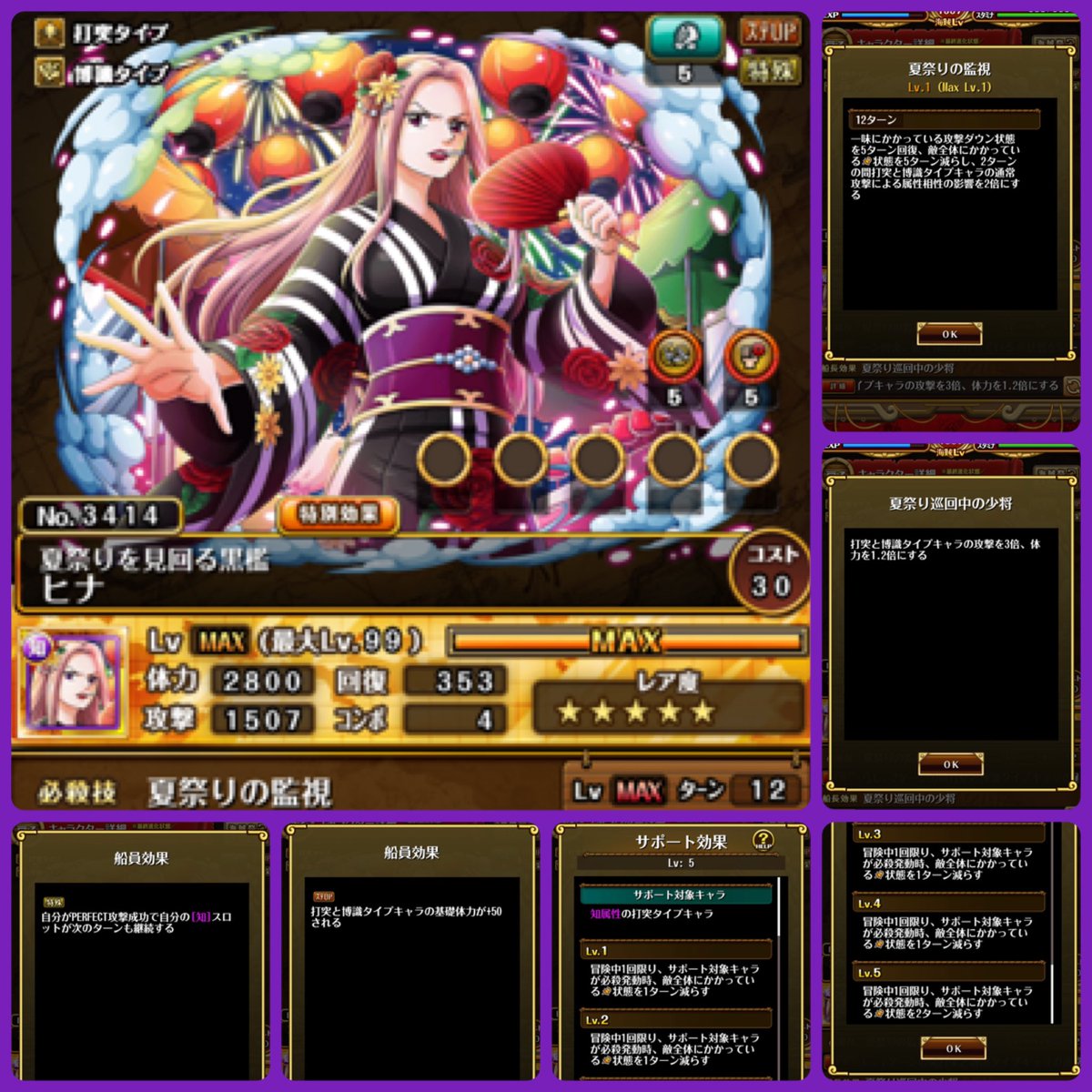 Shanks Crew 赤髪海賊団 Abcdyesyes Twitter Shanks Crew 赤髪海賊団 Abcdyesyes Twitter