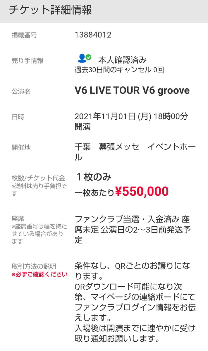 V6当落 V6当落