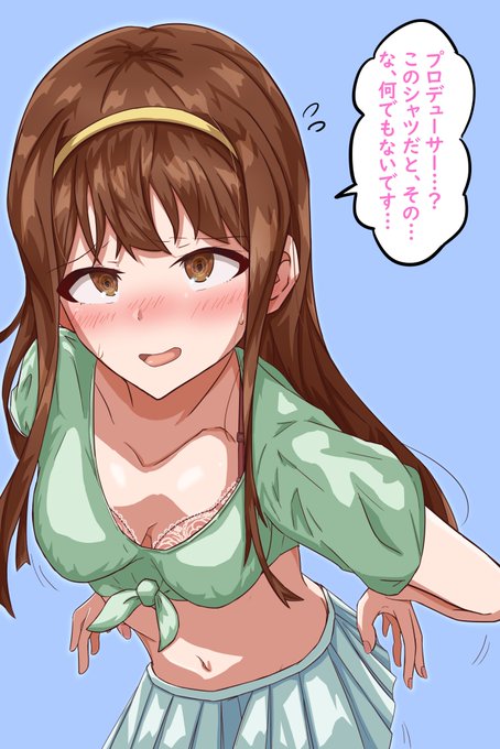 アイ〇テの呪縛MVのrnzちゃんの顔と動きがHだったので、シアターの真面目な子にお願いしてみた
https://t.co/kGc13I5fBB 