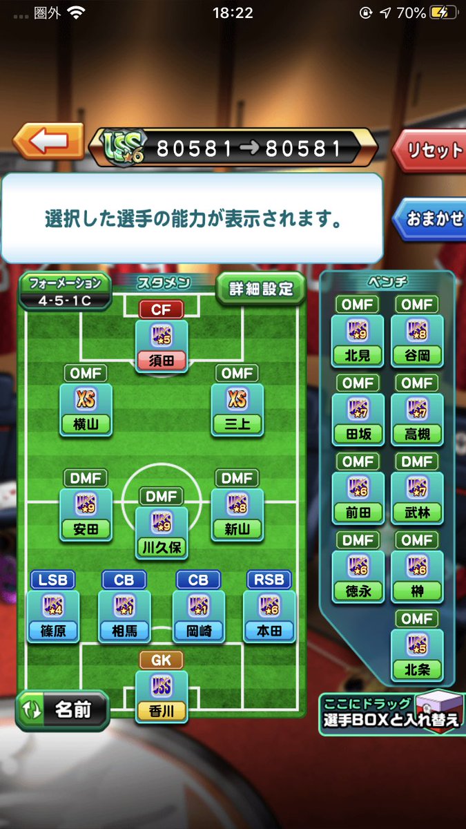 ういろう パワサカ V Twitter 自己紹介代わりに貼っときます 無理してミキサー回しちゃうマンなんでキャラ少ないです笑 Id パワサカ勢の皆さんよろしくお願いします パワサカ関連の方のみ いいねした人全員フォローする Rtした人全員フォローする ういろう パワサカ V Twitter 自己紹介代わりに貼っときます 無理してミキサー回しちゃうマンなんでキャラ少ないです笑 Id パワサカ勢の皆さんよろしくお願いします パワサカ関連の方のみ いいねした人全員フォローする Rtした人全員フォローする