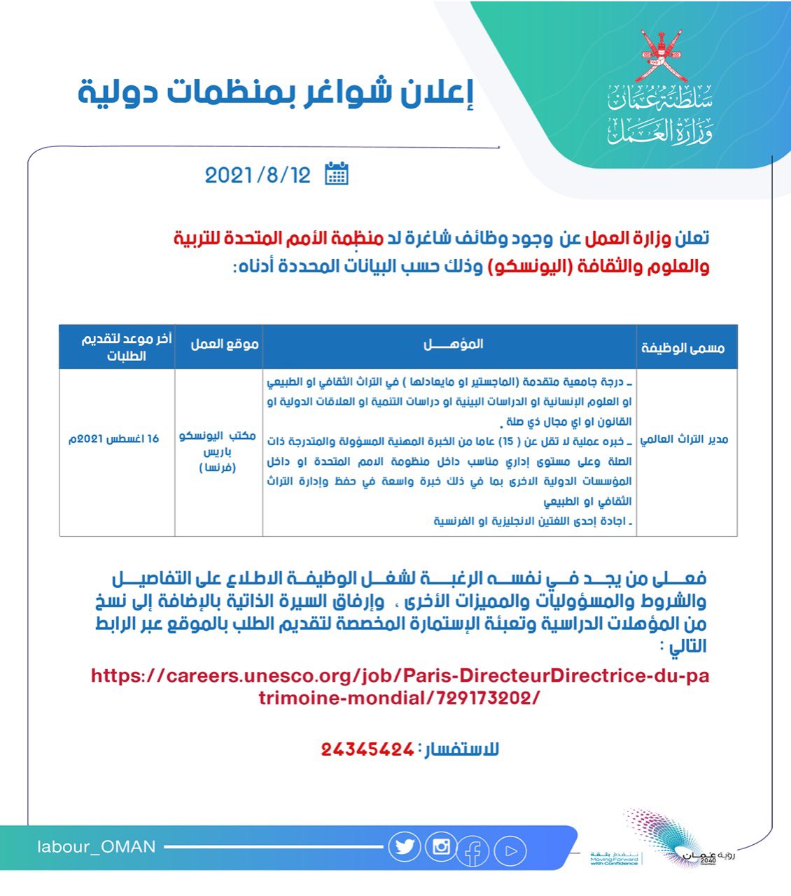 الصورة