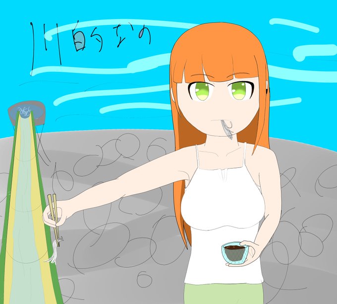 流しそうめんのtwitterイラスト検索結果