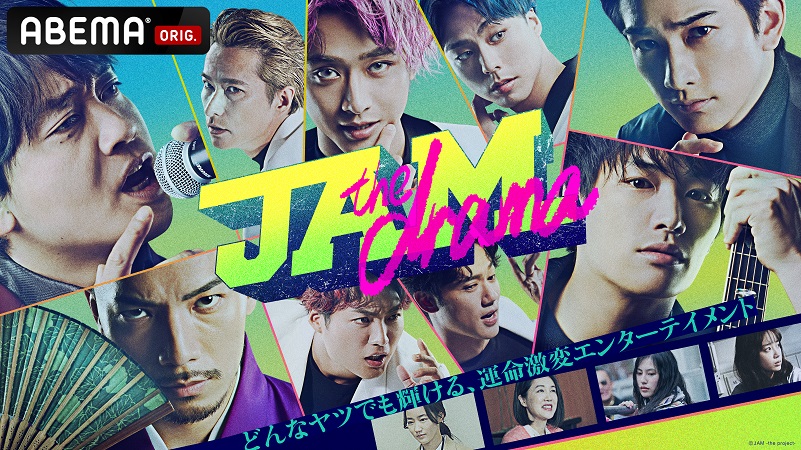 劇団EXILEｘ JAM -the project-【公式】 no Twitter: 