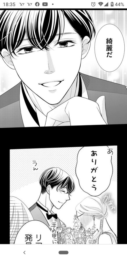 青島くんはいじわる ドラマ化されるのはいつ 実写化するならキャスト予想 Meeherpress