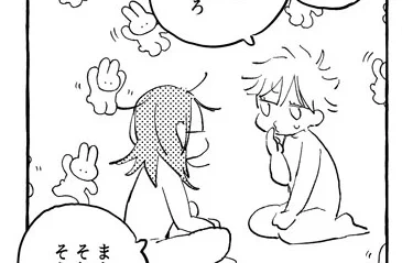 五夏 https://t.co/hnGbX0ws1S 