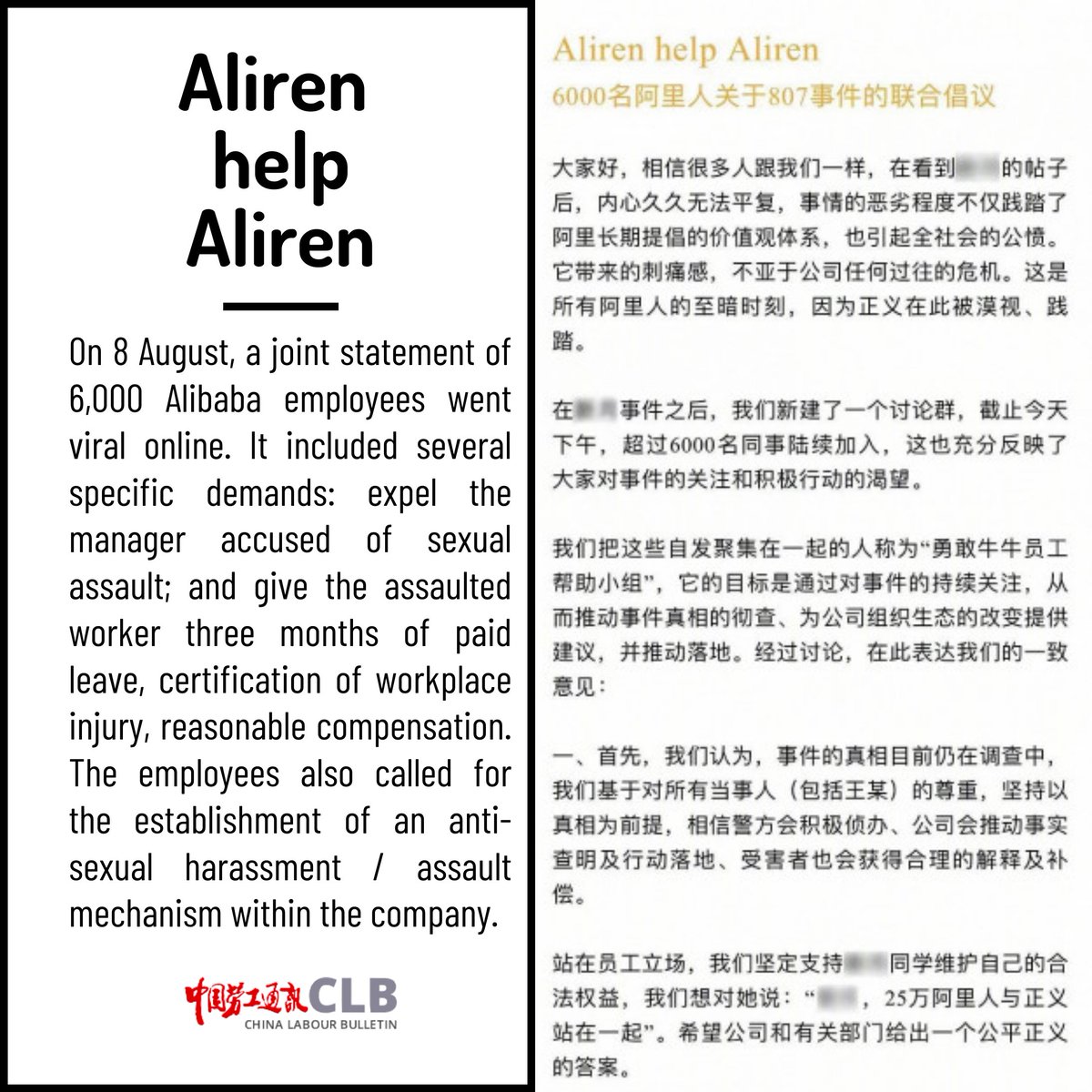 chinalabour's tweet photo. #WeeklyCLBHighlight : Sexual assault at Alibaba: Challenges to fighting within the system

In an anonymous post on 7 August, an #Alibaba employee reported that her manager and a client sexually assaulted her. The manager involved has since been fired.

#MeToo https://t.co/1Gk13fIfHE