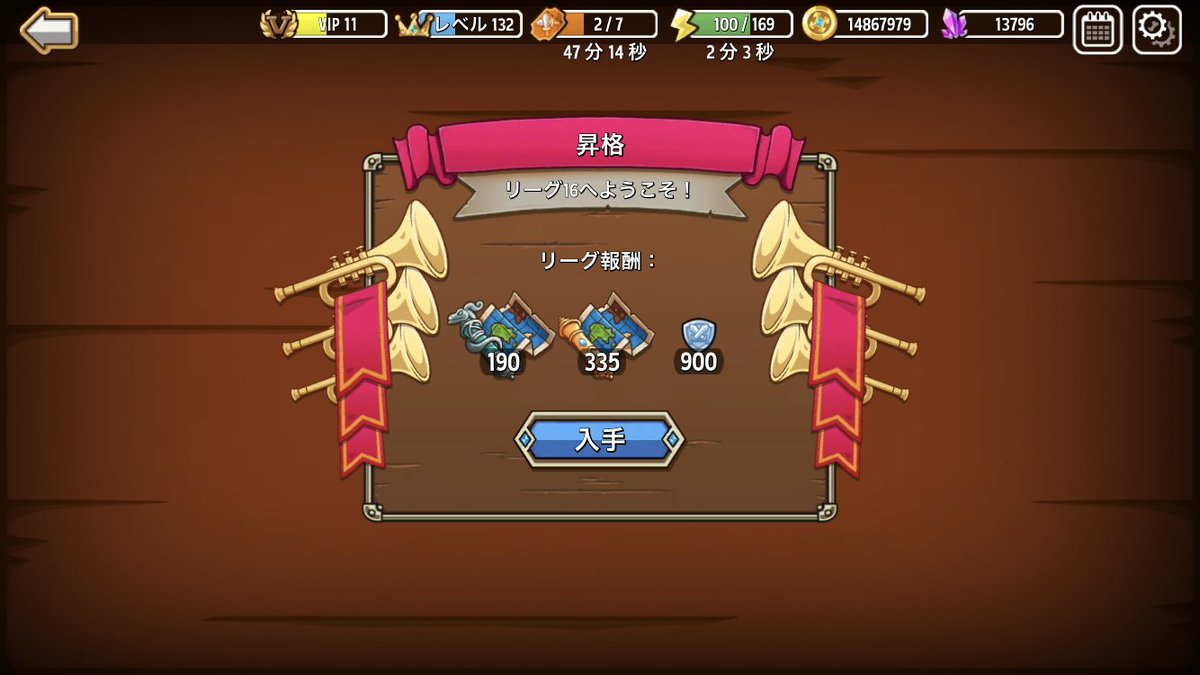 リーグ15 終了
61時間くらい⁉️
やっと終わった😫
オベリスク組本当にお疲れ様でした！
そしてリーグ16のショップ。
まさかの伝説なし😨