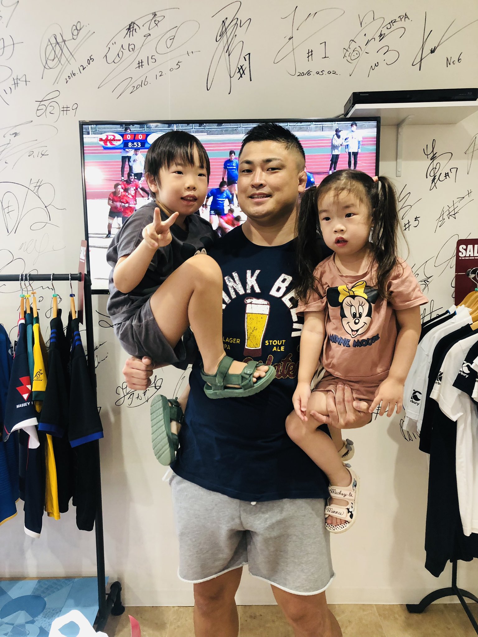 谷田部洸太郎 Kotaro Yatabe Midori Mugishu Twitter