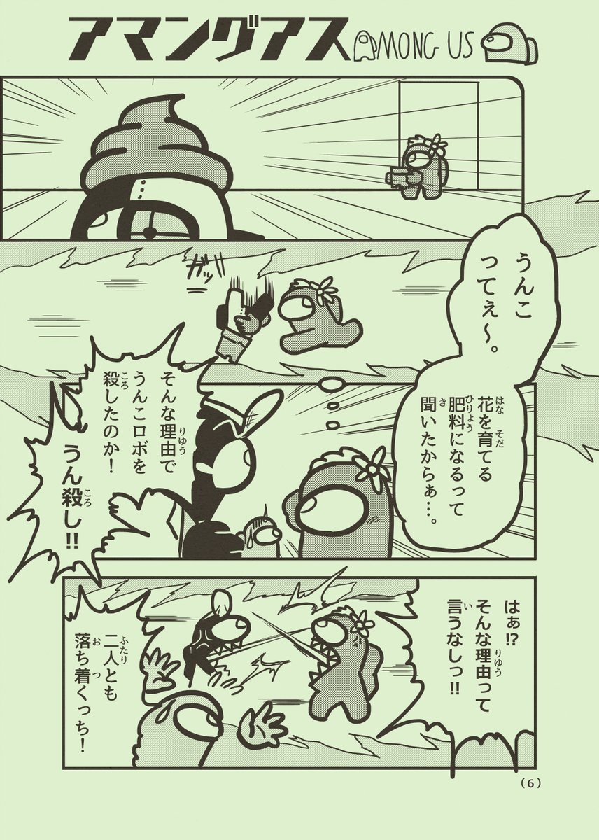 (2/4) 