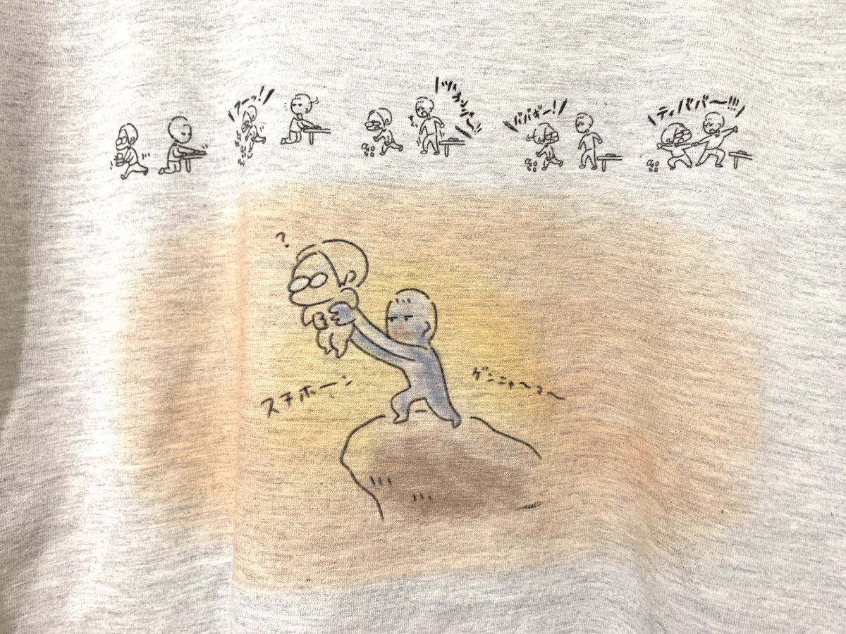 suzuriで注文してたTシャツ届いた!
細かいとこまで綺麗にプリントされててすごい…!!
#今日のオットちゃん 