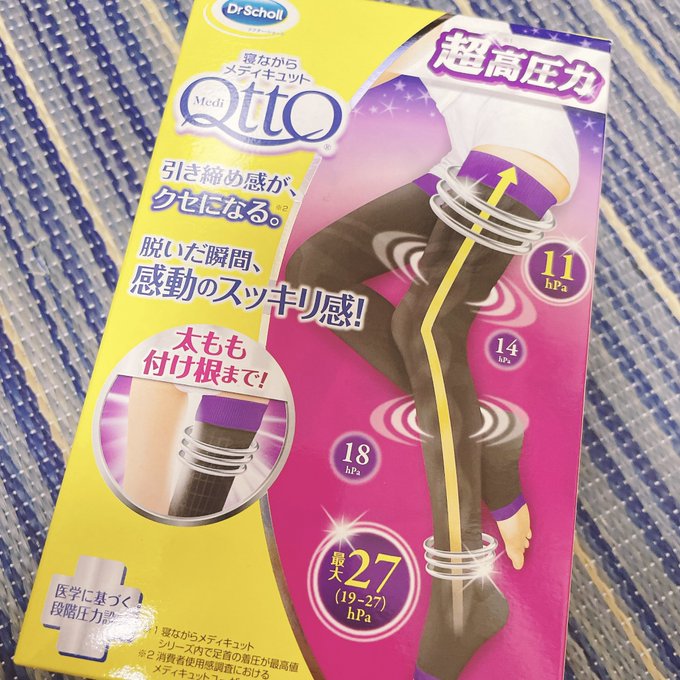 ドンキのおすすめダイエットグッズ10選 安くて様々なグッズが見つかる コスパるんるん