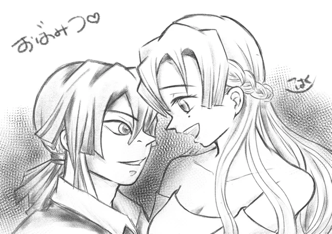 #RTした人のアイコンをシャーペンでさらさら自分の絵柄で描く
お待たせしました😊おばみつです❤️
ミニキャラじゃないの描くのは初かも⁉️ 