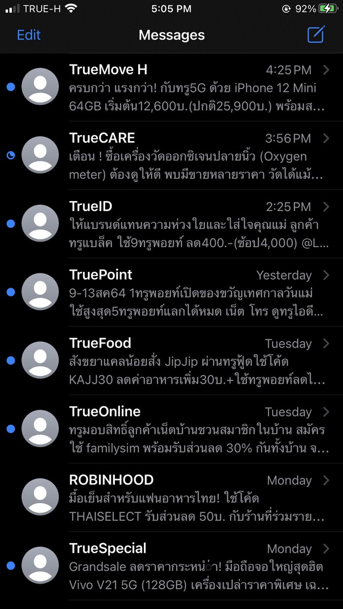 ทรูแม่งน่ารำคาญสัส ยิ่งกว่าเวปพนัน