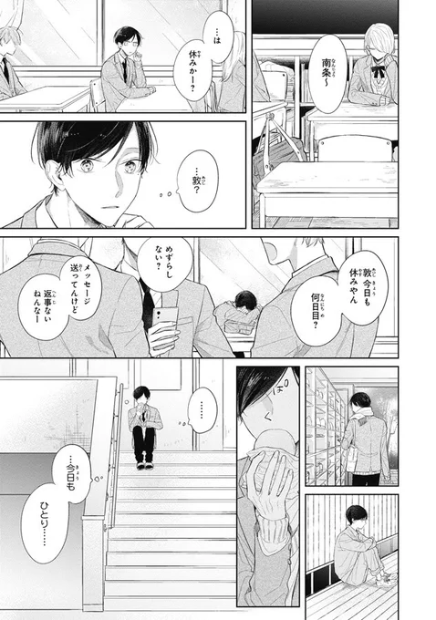 @narassachi 

(5/5) 