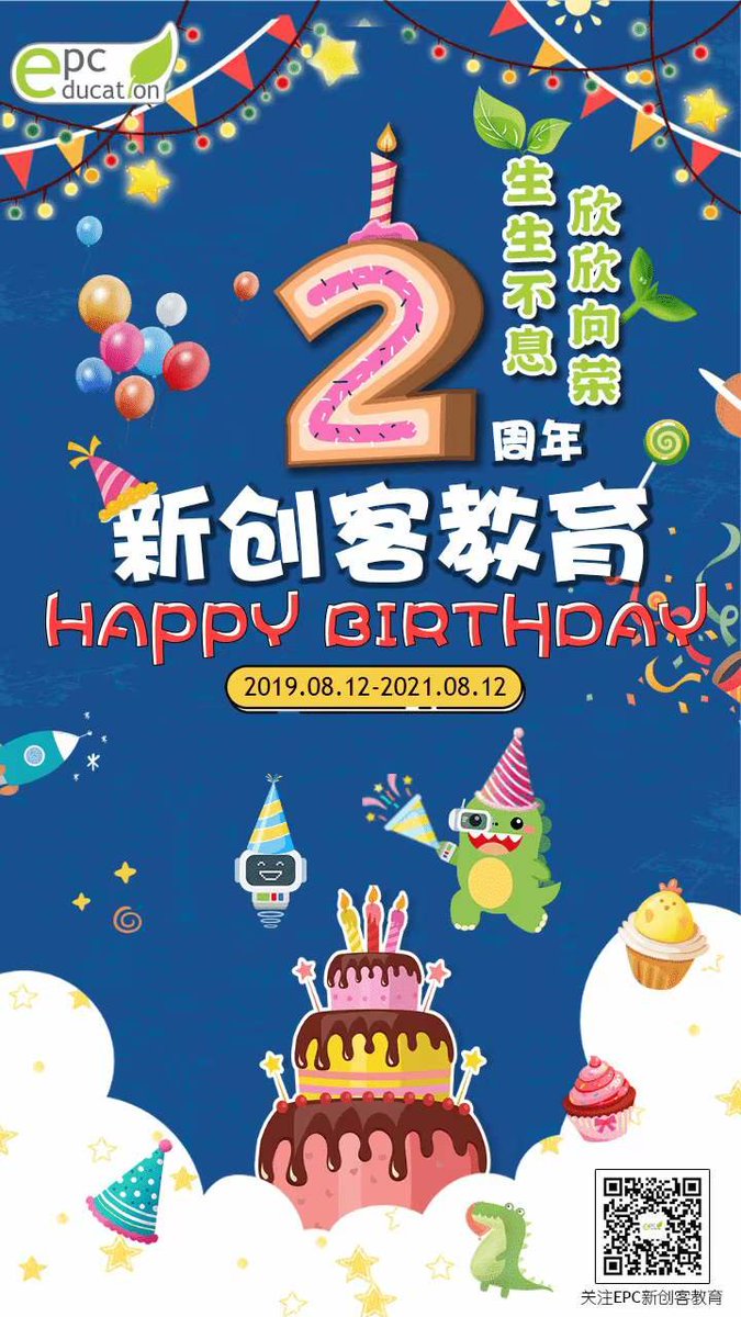 EpcEducation's tweet photo. EPC Training China 2nd Year Anniversary! 👨🏼‍🏫👩🏼‍🏫
新创客2周岁生日快乐 🎉🎉
生生不息，欣欣向荣 🥳🥳
感谢客户支持，一直陪伴 🙏🏼🙏🏼
感恩贵人扶持，一直帮忙 🙏🏼🙏🏼
感恩同事努力，一直努力 🙏🏼🙏🏼
感恩伙伴鼓励，一直信任 🙏🏼🙏🏼
感恩自己坚持，一直前进 🙏🏼🙏🏼 https://t.co/WZaQvGSUNF