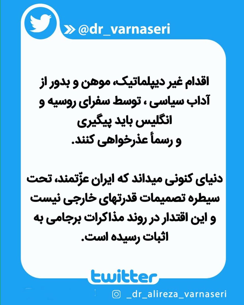 علیرضا ورناصری tweet media