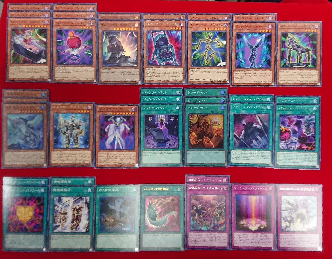 カードキングダム溝の口店 Shadowverse Evolve発売中 遊戯王 商品情報 販売中のデッキをご紹介 今回は ギミック パペット デッキ 遊戯王zexal の が使用するテーマです 凶悪なランク8エクシーズで相手の盤面を破壊し尽くせ 対戦