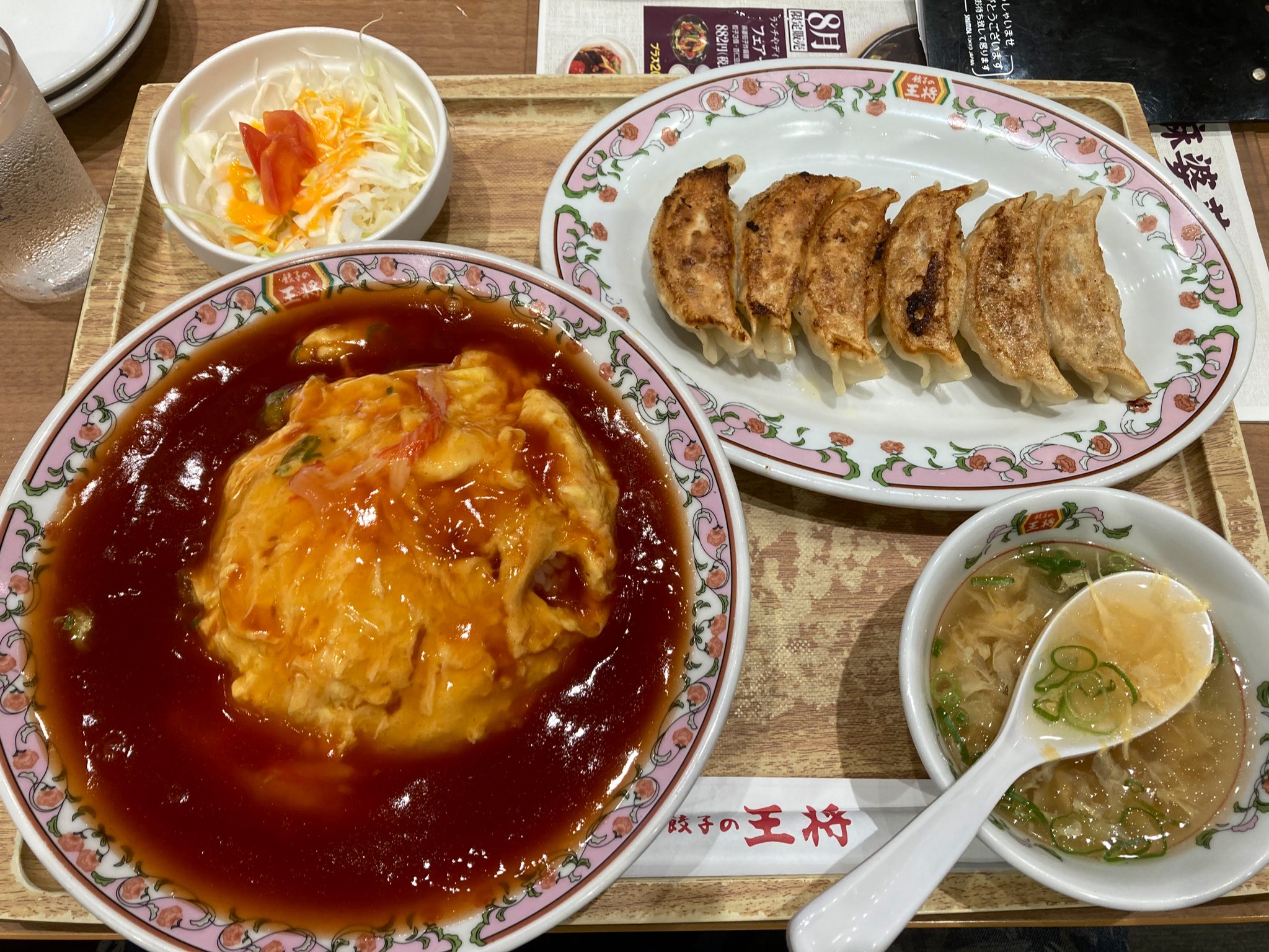 あんだく Twitter Search Twitter