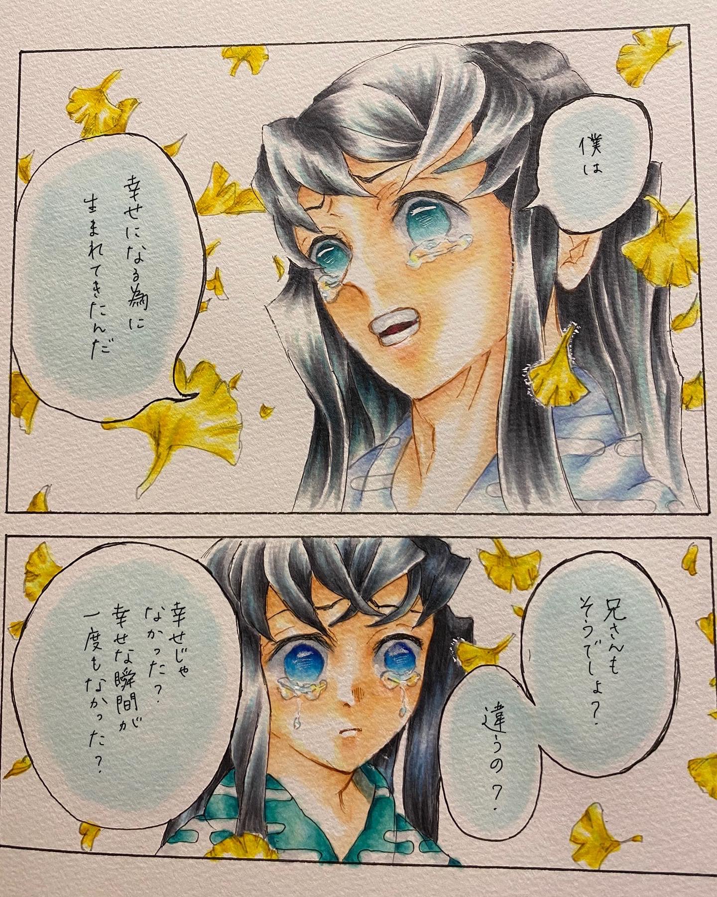 風 ふう アナログイラスト コピック 鬼滅の刃 時透無一郎 むいくん 時透無一郎生誕祭21 T Co H6zhh4p3mu Twitter