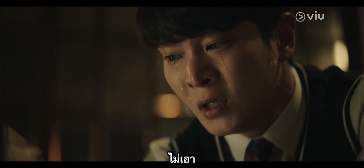 ตำนานอีกหนึ่งบท