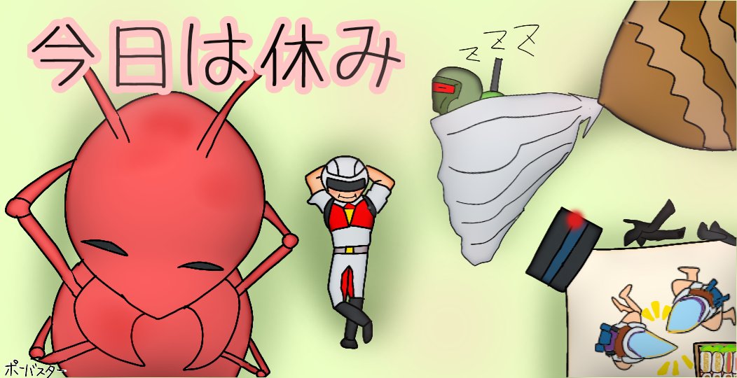 武器集め 武器集め