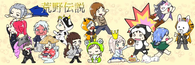 全員集合のtwitterイラスト検索結果 全員集合のtwitterイラスト検索結果
