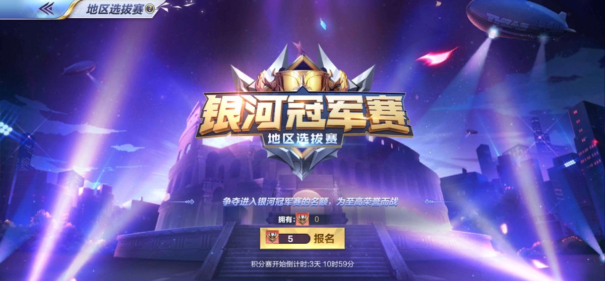 FaraonLfz's tweet image. Ça sert donc à ça les médailles de championnat pour pouvoir participer à des tournois plus prestigieux à l'avenir !!!
#SSA
#SAINTSEIYATENCENT
#Saintseiyaawakening