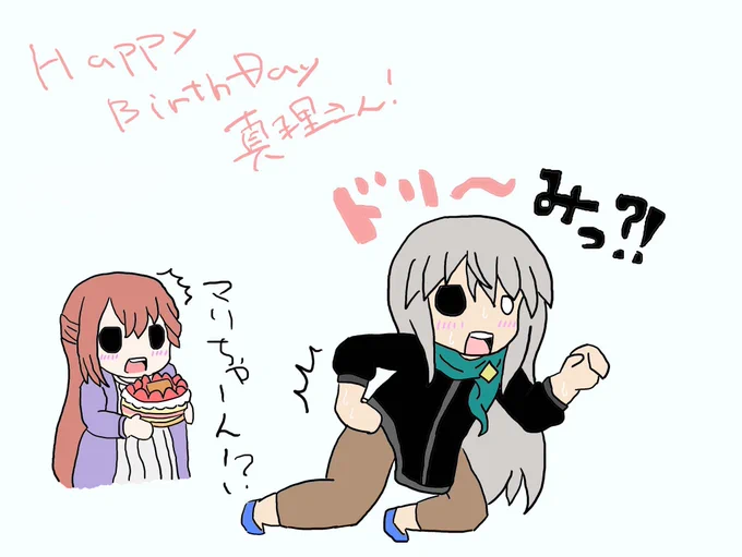 真理さん誕生日絵が間に合うか微妙(寄り道なんてするから…)なので過去絵を載せとこ…

#アリスギア #神宮寺真理生誕祭 
#アリスギアお絵かき 