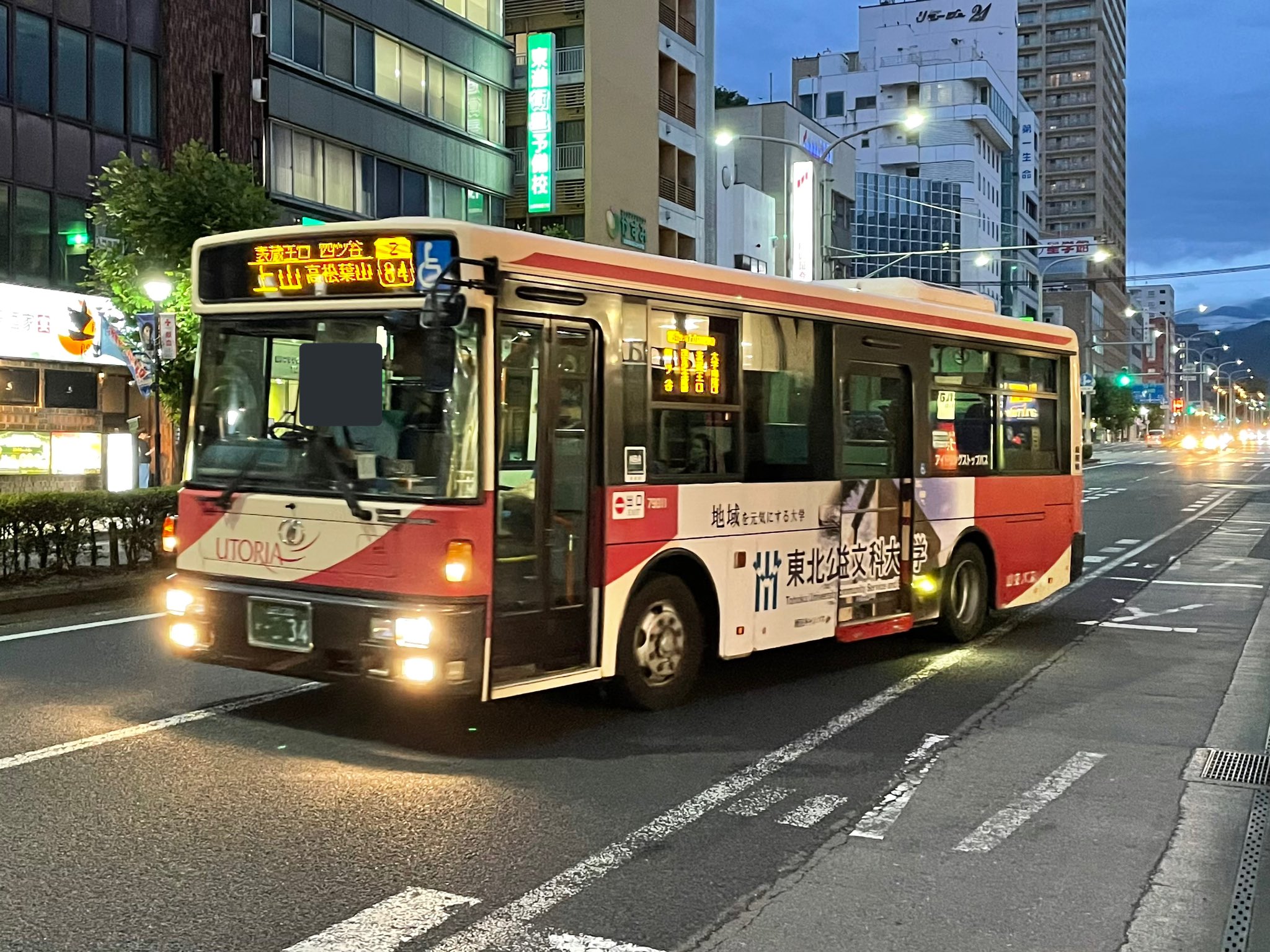 ばすにこ バス垢 в X: „2021.8/12 山交ビルにて 山交バス PDG ばすにこ バス垢 в X: „2021.8/12 山交ビルにて 山交バス PDG