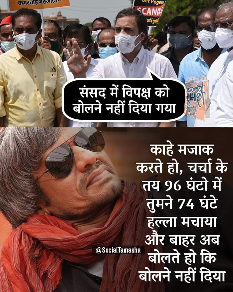 विनोद नैन (श्री राम भगवा सेना) (@vinunain) on Twitter photo 