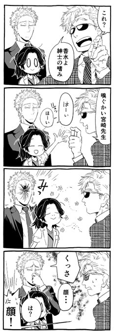 エッ 9 22フラジャイル発売 恵三朗 36 Megu さんのマンガ一覧 いいね順 9ページ ツイコミ 仮 エッ 9 22フラジャイル発売 恵三朗 36 Megu さんのマンガ一覧 いいね順 9ページ ツイコミ 仮