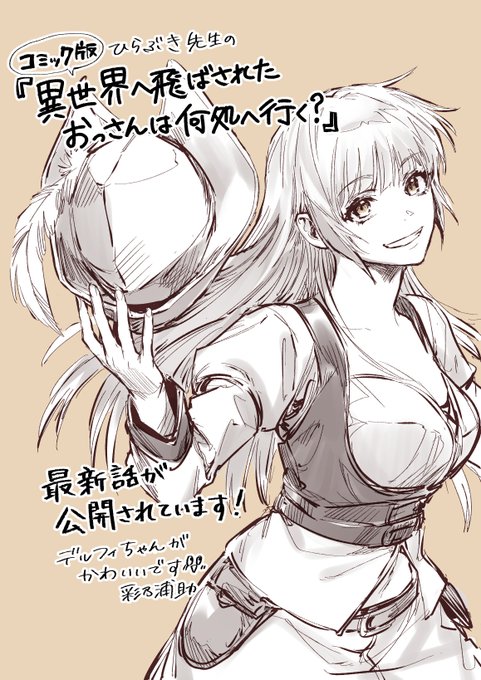 ひらぶき雅浩さん の最近のツイート 2 Whotwi グラフィカルtwitter分析 ひらぶき雅浩さん の最近のツイート 2 Whotwi グラフィカルtwitter分析