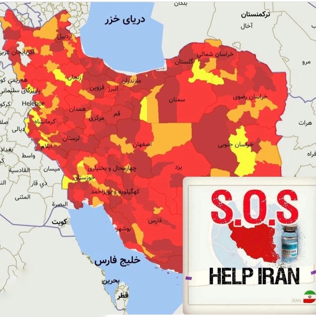 #Helpiran #sos #sosiran #who @WHO @WHO @WHO please help Iran we are in bad situation .. #مطالبه_ملی #واکسن_بخرید