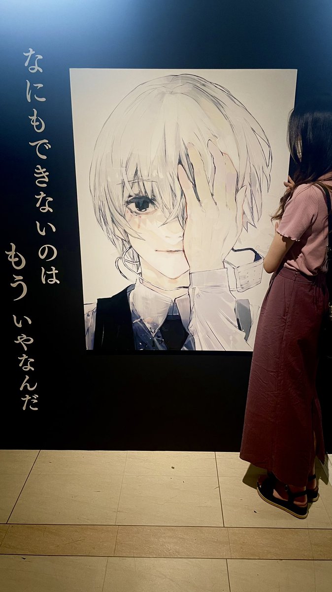 東京喰種 トーキョーグール 画像 最新情報まとめ みんなの評価 レビューが見れる ナウティスモーション 5ページ目 東京喰種 トーキョーグール 画像 最新情報まとめ みんなの評価 レビューが見れる ナウティスモーション 5ページ目