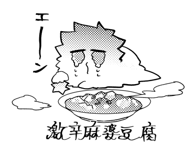 ガチャ極大失敗を適当な感じにあやしてくれるド~マン 