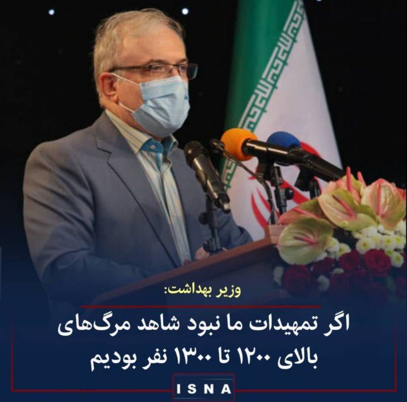 shokaranebamdad's tweet photo. كاش ايرج ميرزا زنده بود و تو را رکیک  ميسرود... https://t.co/soLzrNj4pz