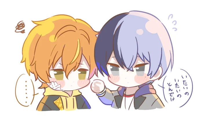 捧げ物です❤️‍🩹 