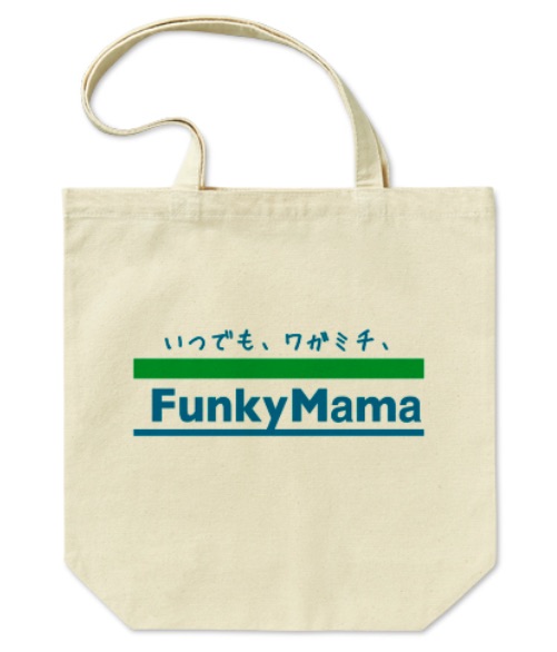 AdjustPlus's tweet photo. Tシャツ・バッグ全品500円引!!!
更に全商品対象クーポンご利用で
ナント最大1,000円引!!!

ネタTシャツが欲しい！！
それならお買い得な今がチャンス♪

セールは8月17日13時まで！
ぜひ休日にご覧ください！！
https://t.co/KVXiPJNCzq

#推しは推せる時に推せ  
#Tシャツトリニティ https://t.co/v33KuzhWGp