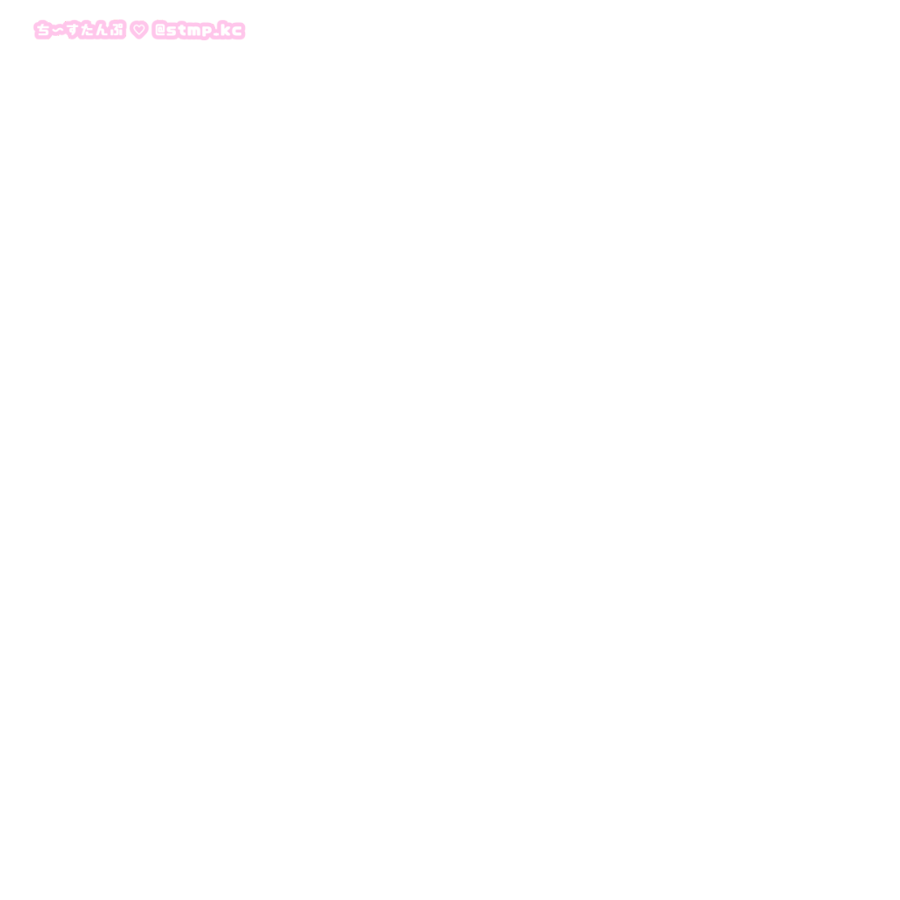 ট ইট র ち ちゃん Lit Link必読 君に埋め尽くされてく キミが好きすぎて困ります ぜ んぶ 君のせい すきだし だいすき すきになっちゃう 沼 なに なにこれ なにごと は 事故 嫌われた オワタ らぶ アセ ま わら ぴえん 沸いた