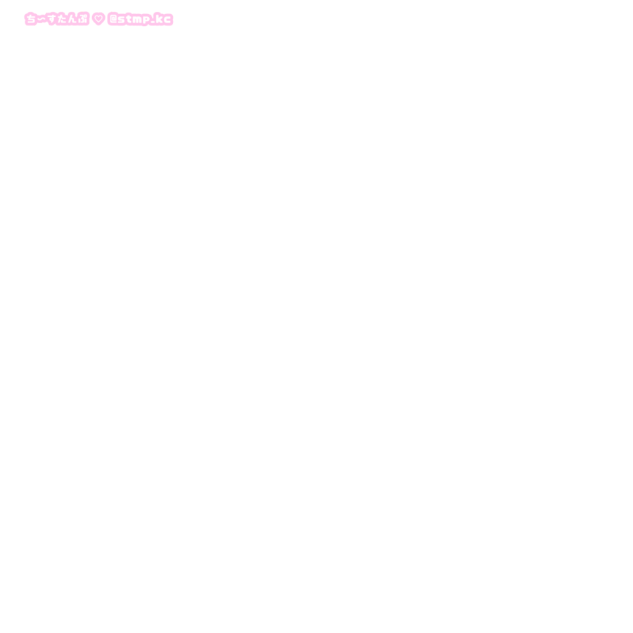ট ইট র ち ちゃん Lit Link必読 君に埋め尽くされてく キミが好きすぎて困ります ぜ んぶ 君のせい すきだし だいすき すきになっちゃう 沼 なに なにこれ なにごと は 事故 嫌われた オワタ らぶ アセ ま わら ぴえん 沸いた