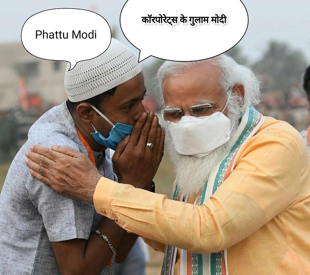SinghPunni's tweet photo. पहले लोग "मरते" थे और "आत्मा" भटकती थी।
अब "आत्मा" ही "मर" गई है और लोग "भटकते" है।
#TwitterBJPseDarGaya
#Modi_SlaveOfCoporates https://t.co/H5u1yBWRjL